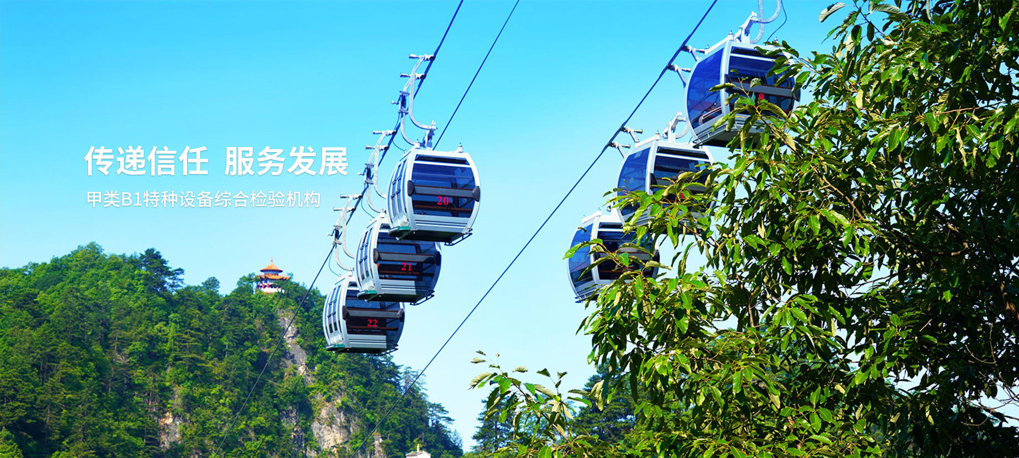 山東圣起重型機(jī)械有限公司